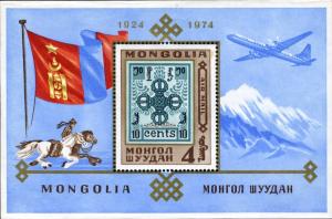 Colnect-2130-086-Mongolian-Stamp-Michel-Number-4.jpg