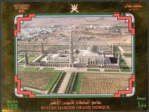 Colnect-3056-101-Sultan-Qaboos-Grand-Mosque.jpg