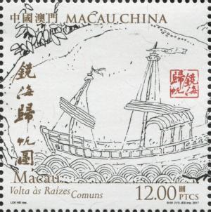 Colnect-5296-735-Yang-Chuan-Stone-with-sailing-ship.jpg