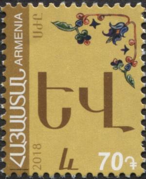 Colnect-5815-802-Armenian-Alphabet-Definitives.jpg