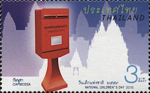 Colnect-5993-061-ASEAN-mailboxes-Cambodja.jpg
