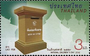 Colnect-5993-063-ASEAN-mailboxes-Lao-PDR.jpg