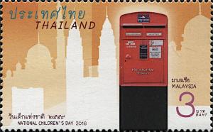 Colnect-5993-064-ASEAN-mailboxes-Malaysia.jpg