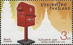 Colnect-5993-065-ASEAN-mailboxes-Myanmar.jpg