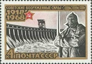 Colnect-918-484-Statue--quot-On-Guard-quot--and-Dnieper-dam.jpg