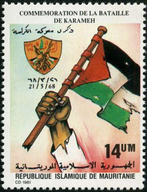 Colnect-998-867-Commemoration-of-the-Battle-of-Karameh.jpg