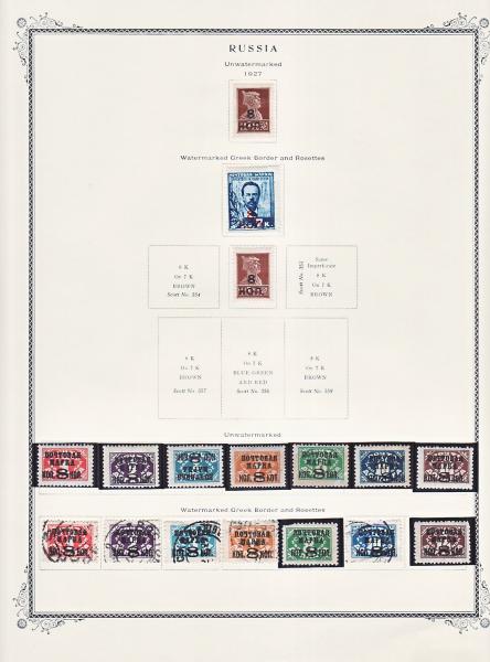 WSA-Soviet_Union-Postage-1927.jpg