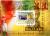 Colnect-3638-254-Gandhi-on-Stamps-Stamp-of-India.jpg
