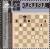 Colnect-717-464-match-between-Tigran-Petrosyan-and-Mikhail-Botvinnik.jpg