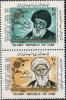 Colnect-2121-054-Ayatollah-Seyed-Hossein-Borouyerdi--Ayatollah-Sheikh-Abdul-K.jpg