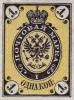 Colnect-5950-862-Coat-of-Arms-of-Russian-Empire-Postal-Department-with-Crown.jpg