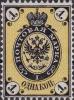 Colnect-6015-585-Coat-of-Arms-of-Russian-Empire-Postal-Department-with-Crown.jpg