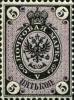 Colnect-6238-100-Coat-of-Arms-of-Russian-Empire-Postal-Department-with-Crown.jpg