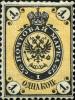 Colnect-5962-491-Coat-of-Arms-of-Russian-Empire-Postal-Department-with-Crown.jpg