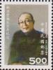 Colnect-3061-854-Lin-Yutang-1895-1976.jpg