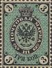 Colnect-5950-923-Coat-of-Arms-of-Russian-Empire-Postal-Department-with-Crown.jpg
