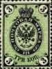 Colnect-5962-492-Coat-of-Arms-of-Russian-Empire-Postal-Department-with-Crown.jpg