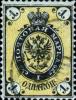 Colnect-6236-360-Coat-of-Arms-of-Russian-Empire-Postal-Department-with-Crown.jpg