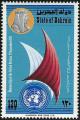 Colnect-1462-281-UN-emblem-and-sail.jpg