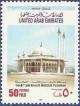 Colnect-2134-005-Thabit-Bin-Khalid-Mosque-Fujairah.jpg