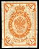 Colnect-2161-193-Coat-of-Arms-of-Russian-Empire-Postal-Dep-with-Thunderbolts.jpg
