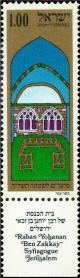 Colnect-2598-932-The-Raban-Yohanan-Ben-Zakkay-Synagogue-Jerusalem.jpg