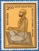 Colnect-557-697-Suryamall-Mishran-Poet--75th-Birth-Anniversary.jpg