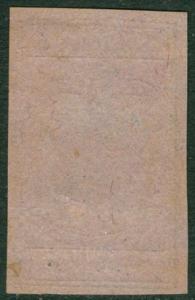 Colnect-4445-008-Coat-of-arms-back.jpg