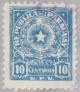 Colnect-2419-112-Coat-of-Arms---UPU.jpg