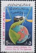 Colnect-1955-347-Kaaba-globe-Islamic-green-banner.jpg