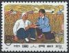Colnect-5026-353-Doctor-and-People.jpg