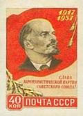 Colnect-479-519-40th-Anniv-of-Great-October-Revolution---Red-Flag-Lenin.jpg