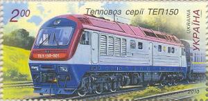 Colnect-536-979-Locomotive-TEP150.jpg