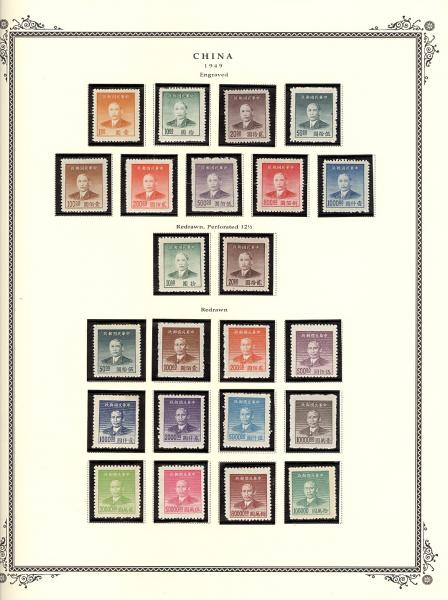 WSA-Imperial_and_ROC-Postage-1949-1.jpg