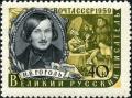 The_Soviet_Union_1959_CPA_2293_stamp_%28Nikolai_Gogol_%28after_Theodor_de_M%25C3%25B6ller%29_and_Scene_from_The_Government_Inspector%29.jpg