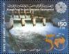 Colnect-5433-567-Hydroelectric-Dam-Syria.jpg