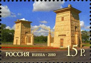 Colnect-2374-662-Tsarkoe-Selo---Egypt-Gate.jpg