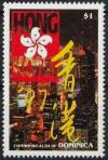 Colnect-1101-345-View-of-Hong-Kong-at-night.jpg