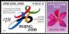 Colnect-1711-014-Emblem-of-2008-Summer-Olympics.jpg