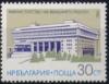 Colnect-1803-848-Ministry-of-Foreign-Affairs-Sofia.jpg