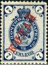 Colnect-4911-311-Regular-Issue-of-1894-1904-surcharged-KNTAN.jpg