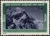 Colnect-4968-213-25th-Anniversary-of-the-first-ascent-of-Mt-Everest.jpg