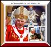 Colnect-5715-227-90th-Anniversary-of-the-Birth-of-Pope-Benedict-XVI.jpg