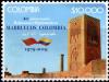 Colnect-5898-425-Tower-of-Hasan-Rabat-Morocco.jpg