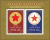 Colnect-5914-974-Insignia-from-Caps-of-North-Korean-and-Chinese-Armies.jpg