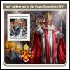 Colnect-6118-518-90th-Anniversary-of-the-Birth-of-Pope-Benedict-XVI.jpg