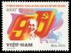 Colnect-6454-732-90th-Anniversary-of-the-Communist-Party-of-Vietnam.jpg