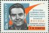 Colnect-873-593-Portrait-of-cosmonaut-V-I-Komarov.jpg