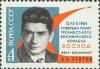 Colnect-873-595-Portrait-of-cosmonaut-B-B-Yegorov.jpg