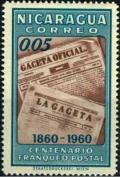 Colnect-2237-981-Official-decrees.jpg
